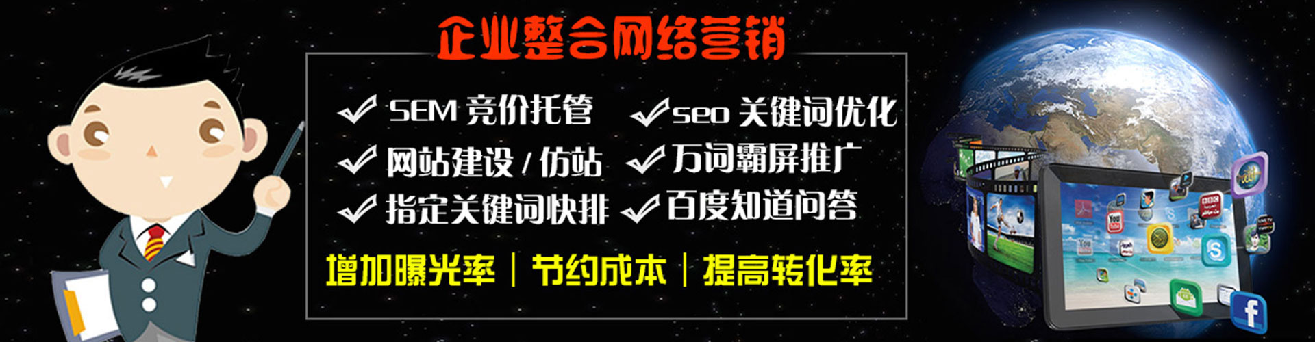 北林sem开户